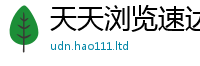 管家婆中特王中王当一肖一码100‰能中多少钱